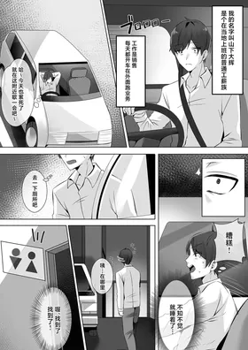 第 2 頁