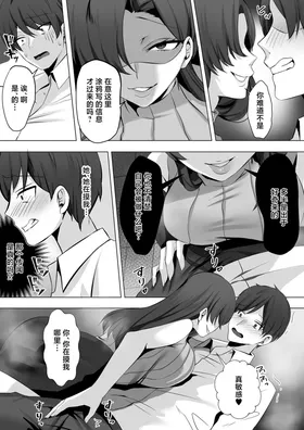 第 6 頁