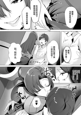 第 7 頁