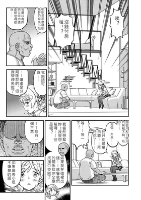 第 5 頁