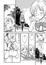 第 6 頁