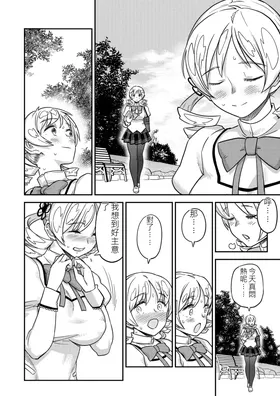 第 6 頁