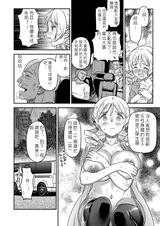 第 8 頁