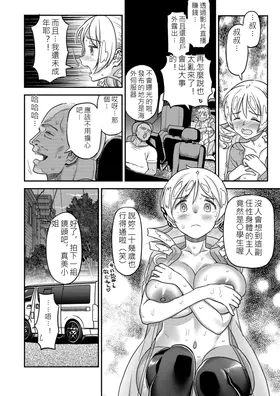 第 8 頁