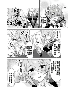 第 4 頁