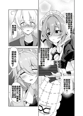第 5 頁
