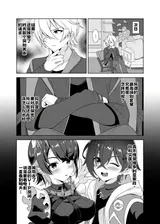 第 6 頁