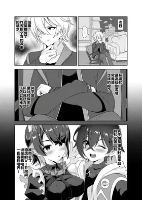 第 6 頁