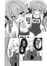 第 8 頁