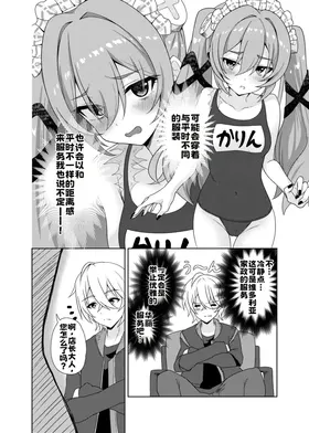第 8 頁