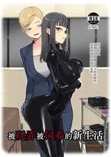 第 2 頁