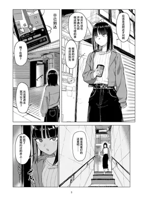 第 3 頁