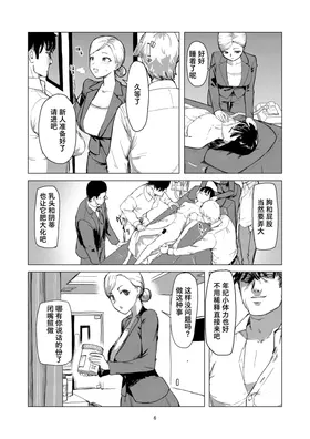 第 6 頁