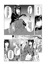 第 8 頁