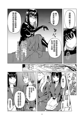 第 8 頁