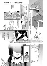 第 2 頁