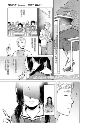 第 2 頁