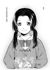 第 3 頁