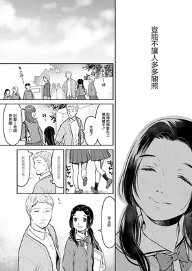 第 5 頁