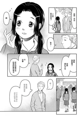 第 6 頁