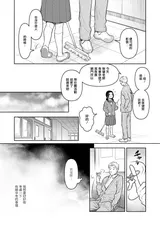 第 8 頁
