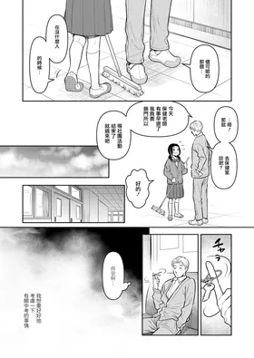 第 8 頁