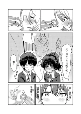 第 6 頁