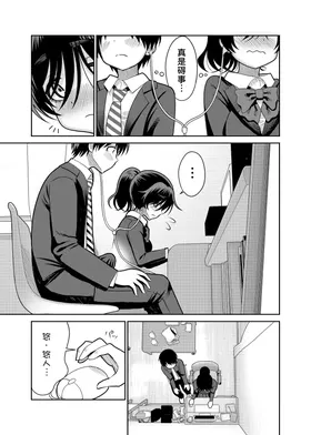 第 7 頁