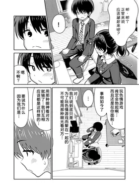 第 8 頁