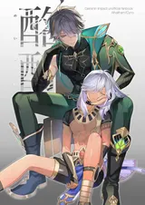 第 1 頁