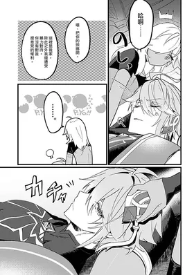 第 7 頁