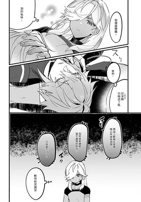 第 8 頁