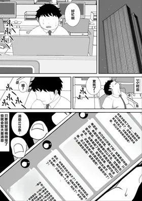 第 6 頁