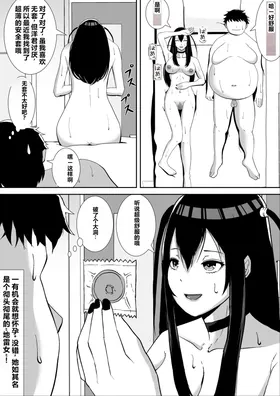 第 8 頁