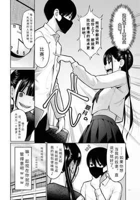 第 4 頁