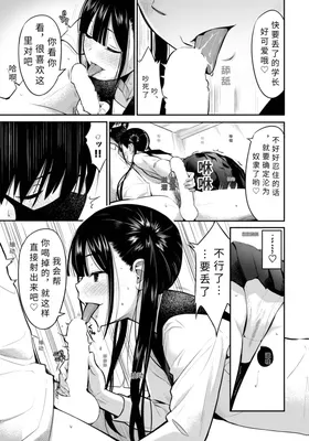 第 7 頁