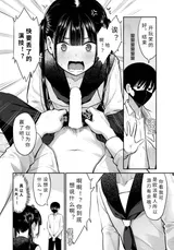 第 8 頁