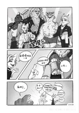 第 4 頁