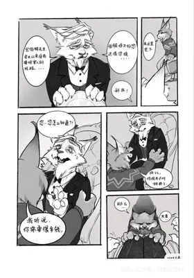 第 5 頁