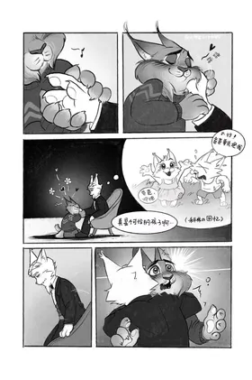 第 7 頁