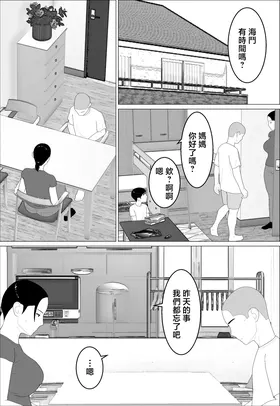 第 3 頁