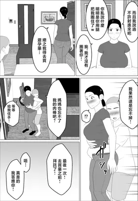 第 4 頁