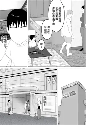 第 5 頁