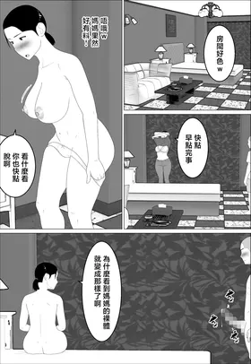 第 6 頁