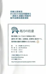 第 2 頁