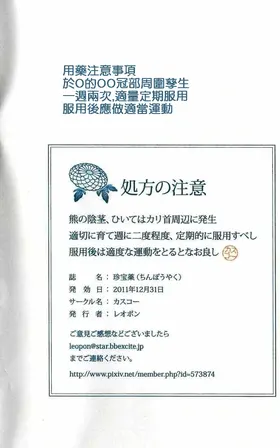 第 2 頁