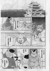 第 3 頁