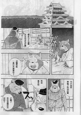 第 3 頁