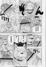 第 5 頁