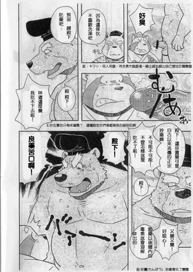 第 6 頁